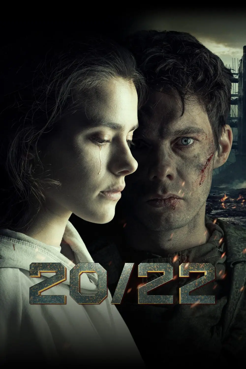 Сериал «20/22» (2024) скачать бесплатно или смотреть онлайн без рекламы |  СЕРИАЛОТЕКА