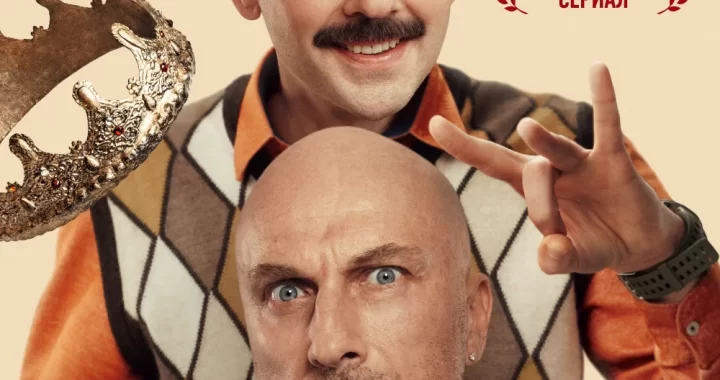 Актёрище