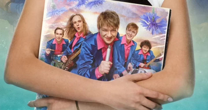 ВИА «Васильки»