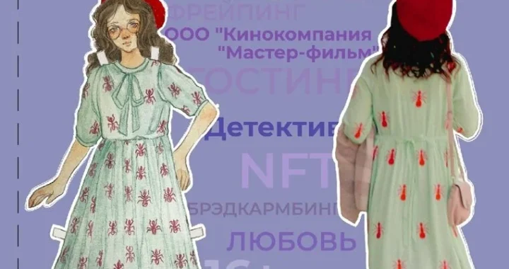 Агентство «Антитролль»