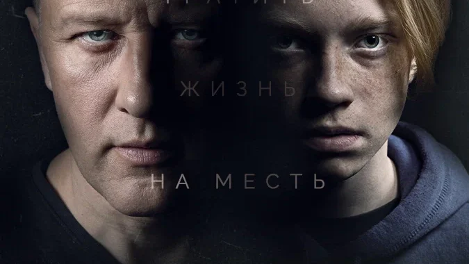 Должник