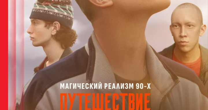 Путешествие на солнце и обратно