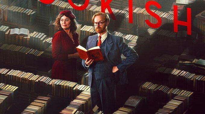 Книжный