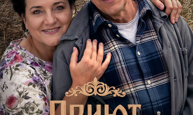 Приют счастья Приют счастья