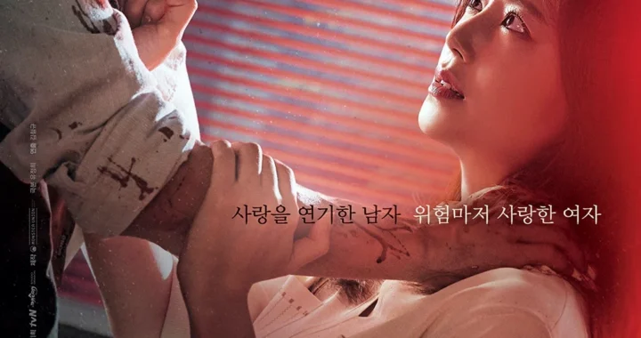 Цветок зла Цветок зла