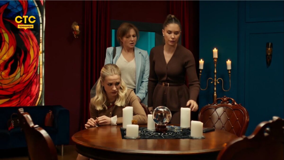 Химкинские ведьмы