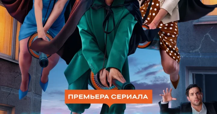 Химкинские ведьмы Химкинские ведьмы