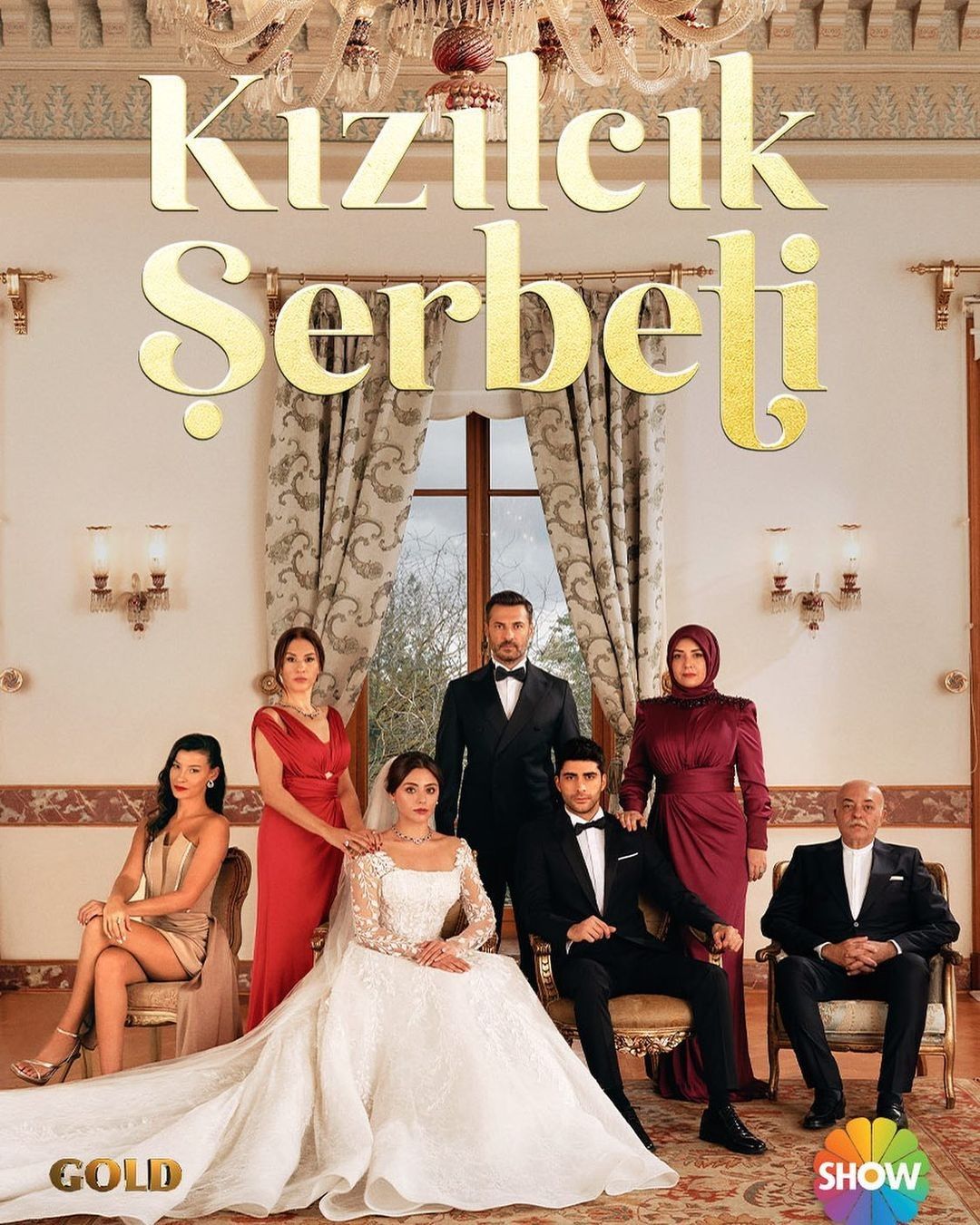 Клюквенный щербет 3 4 сезон