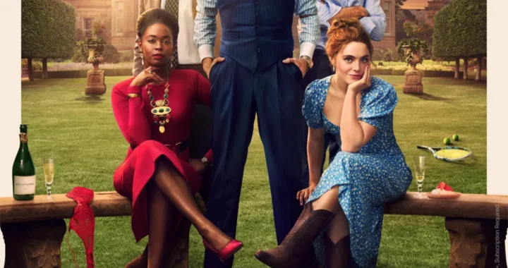 Соперники Соперники