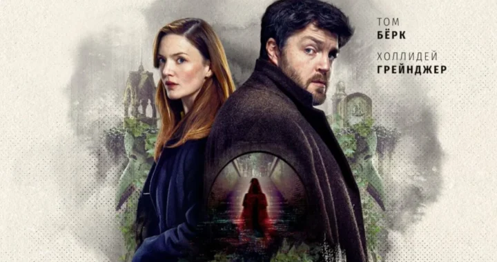 Страйк Страйк