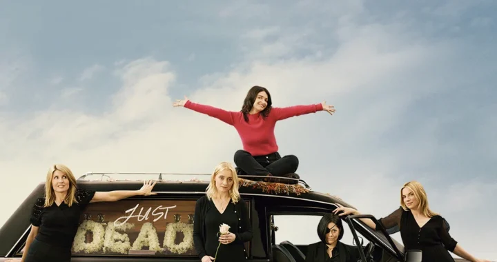 Заговор сестёр Гарви Заговор сестёр Гарви