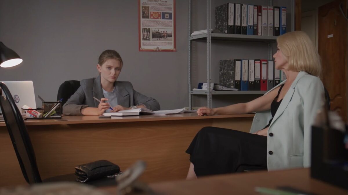 Изумрудный город