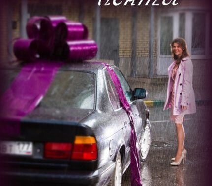 Майские ленты Майские ленты