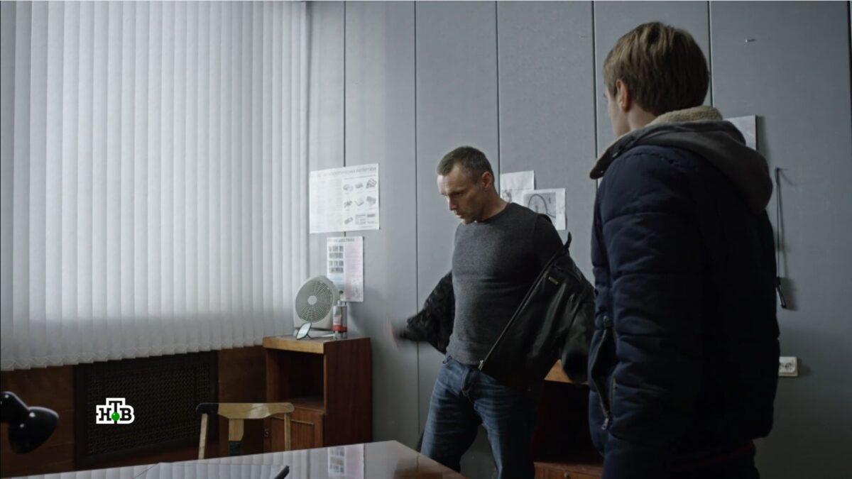 Практикант