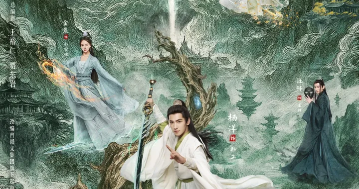 Путешествие к бессмертию Путешествие к бессмертию