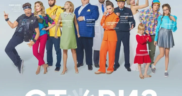 Сториз Сториз