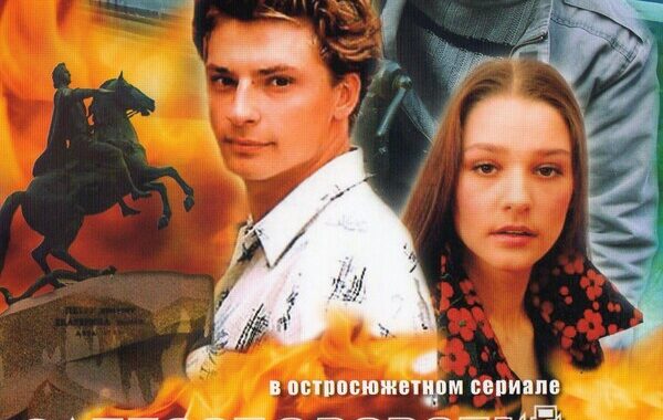 Александровский сад 2 Александровский сад 2