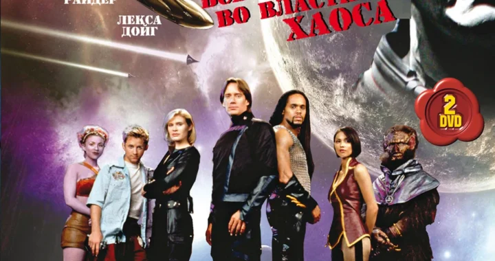 Андромеда Андромеда