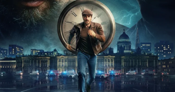 Майор Гром: Игра против правил Майор Гром: Игра против правил