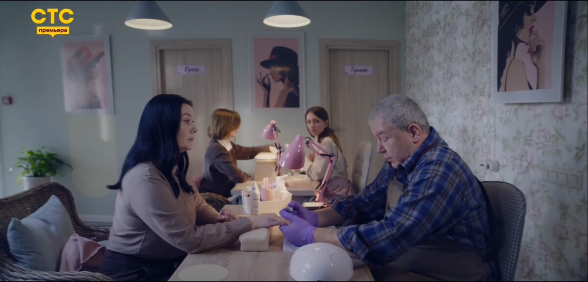 Мистер Ноготь