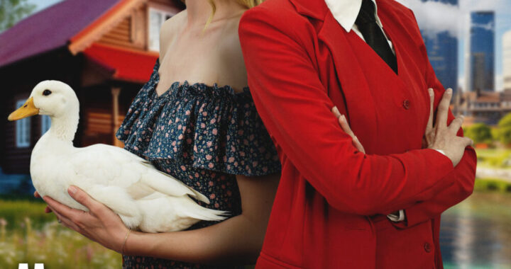 Моя вторая первая жизнь Моя вторая первая жизнь