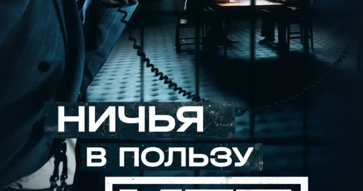 Ничья в пользу КГБ Ничья в пользу КГБ