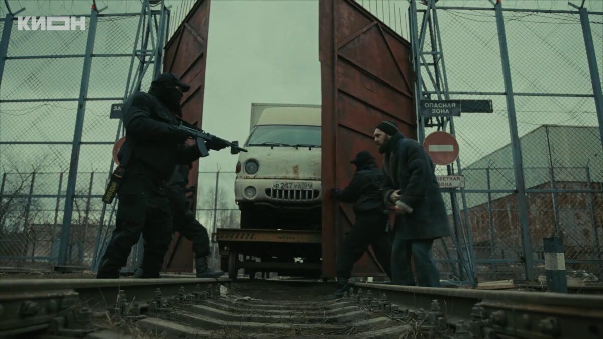 Резервация