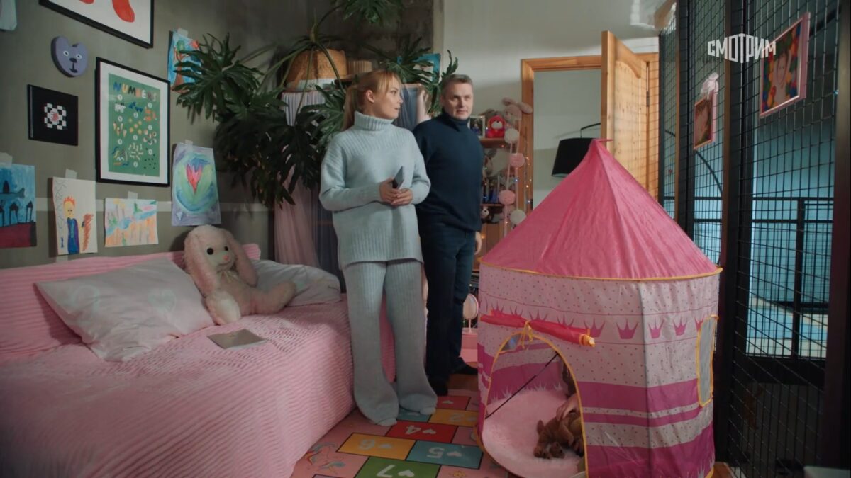 Семья потом