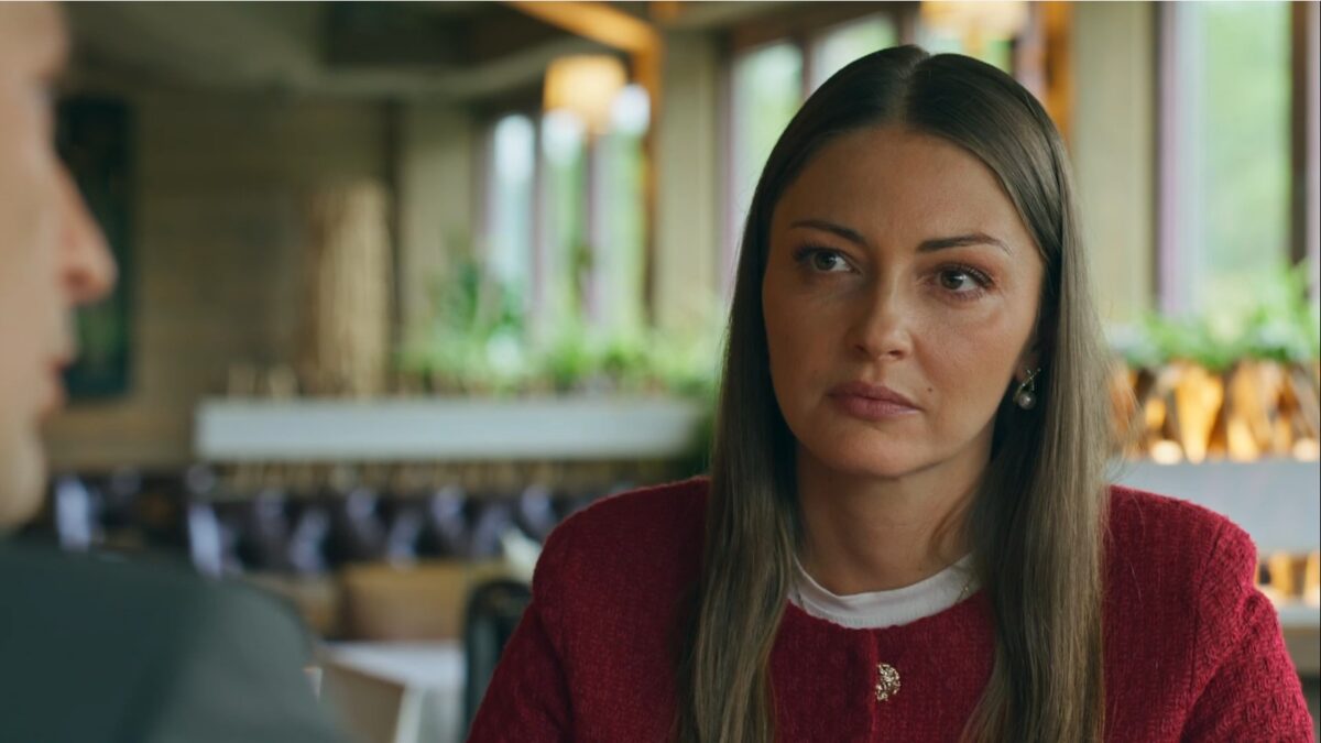 Последний год любви