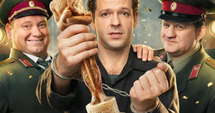 Мотай! Мотай!